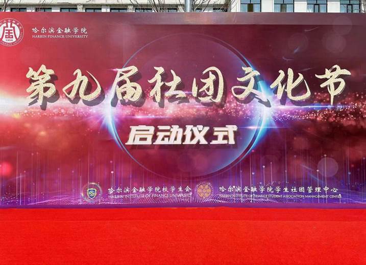 微信图片_20230403165953