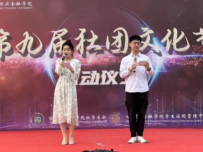 微信图片_20230403170815